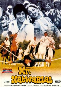 Отважный парень 1979 скачать торрентом