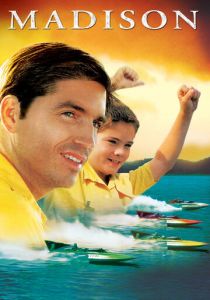 Мэдисон 2001 скачать торрентом