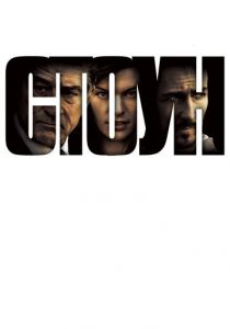 Стоун 2010 скачать торрентом