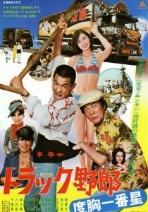 Дальнобойщики 5 1977 скачать торрентом