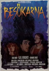 Посетители 1988 скачать торрентом