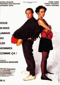 Девять месяцев 1994 скачать торрентом