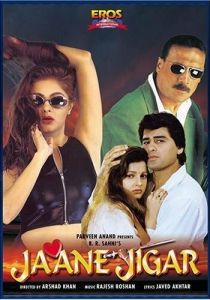 Jaane Jigar 1998 скачать торрент