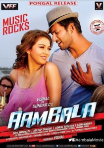 Семья и политика 2015 скачать торрент