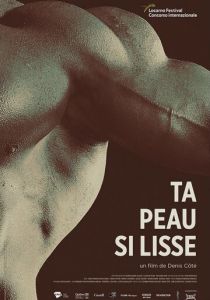 Нежная кожа 2017 скачать торрент