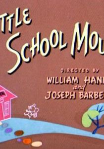 Мышонок в школе 1954 скачать торрент