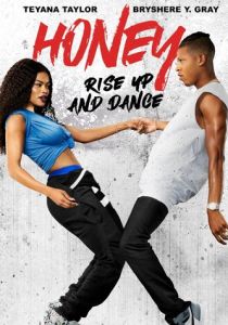 Лапочка 4 2017 скачать торрент