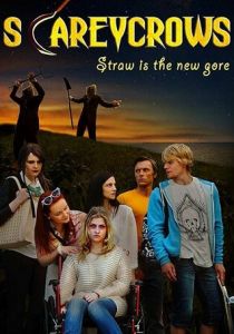 Страшилы 2017 скачать торрент