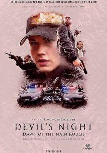 Ночь дьявола: Зарождение Красного Карлика 2020 скачать торрент