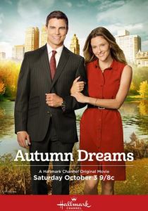 Осенние сны 2015 скачать торрент