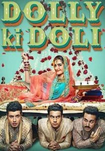 Паланкин Долли 2015 скачать торрент