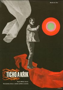Тишина и крик 1968 скачать торрент