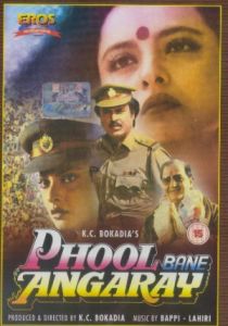 Цветы превратились в искры 1991 скачать торрент