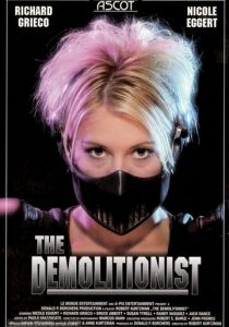 Разрушительница 1995 скачать торрент