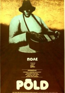 Поле 1978 скачать торрент