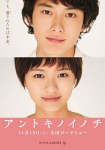 Та жизнь 2011 скачать торрент