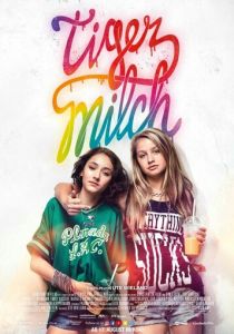 Тигриное молоко 2017 скачать торрент