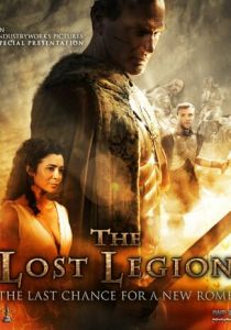 Потерянный Легион 2014 скачать торрент