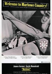 Марлоу 1969 скачать торрент