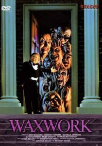 Музей восковых фигур 1988 скачать торрент