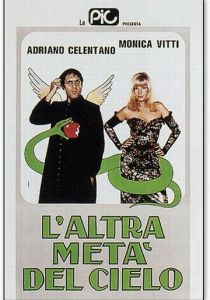 Другая половина неба 1977 скачать торрент