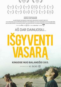 Пережить лето 2018 скачать торрент