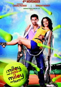 Встретились мы... 2011 скачать торрент