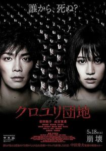 Комплекс 2013 скачать торрент