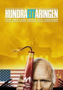 Стооднолетний старик, который не заплатил и исчез 2016 скачать торрент