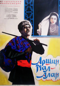 Аршин Мал Алан 1965 скачать торрент