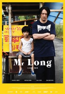 Мистер Лун 2017 скачать торрент