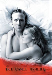 Все самое лучшее 2009 скачать торрент