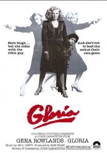 Глория 1980 скачать торрент