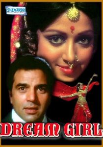 Девушка мечты 1977 скачать торрент