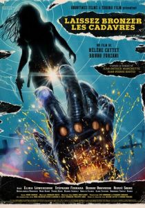 Пусть трупы загорают 2017 скачать торрент