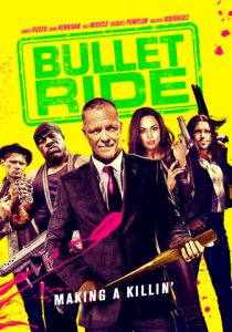 Кино по-крупному 2018 скачать торрент