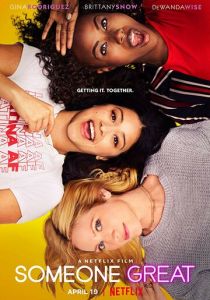 Кто-то классный 2019 скачать торрент