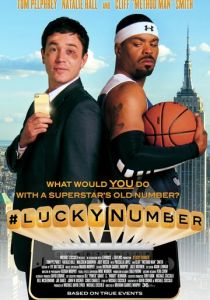 Счастливый номер 2015 скачать торрент