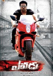 Кто 2014 скачать торрент