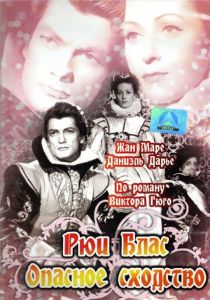 Рюи Блас: Опасное сходство 1947 скачать торрент