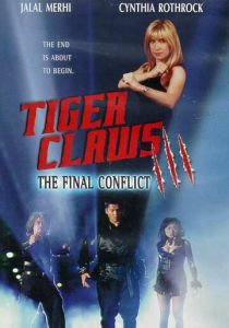 Коготь тигра 3 1999 скачать торрент