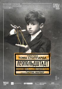 Леопольдштадт 2021 скачать торрент