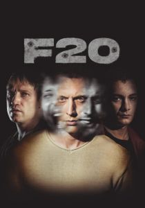 F20 2022 скачать торрент