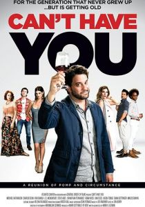 Я не могу быть с тобой 2018 скачать торрент