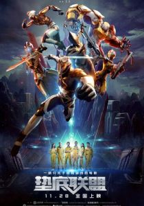 Семья победителей 2017 скачать торрент