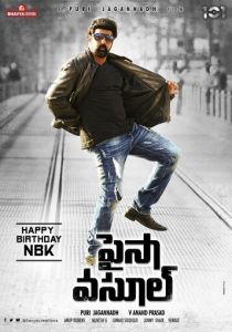 Снятие наличных 2017 скачать торрент