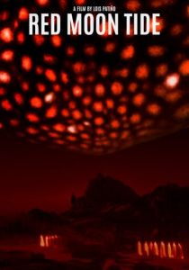 Закат красной луны 2019 скачать торрент