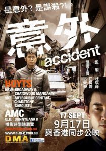 Убийцы 2009 скачать торрент