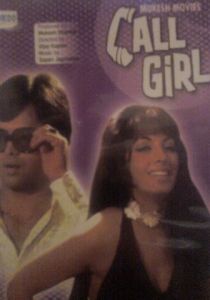 Девочка по вызову 1974 скачать торрент