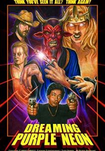 Расчудесный пурпурный неон 2016 скачать торрент